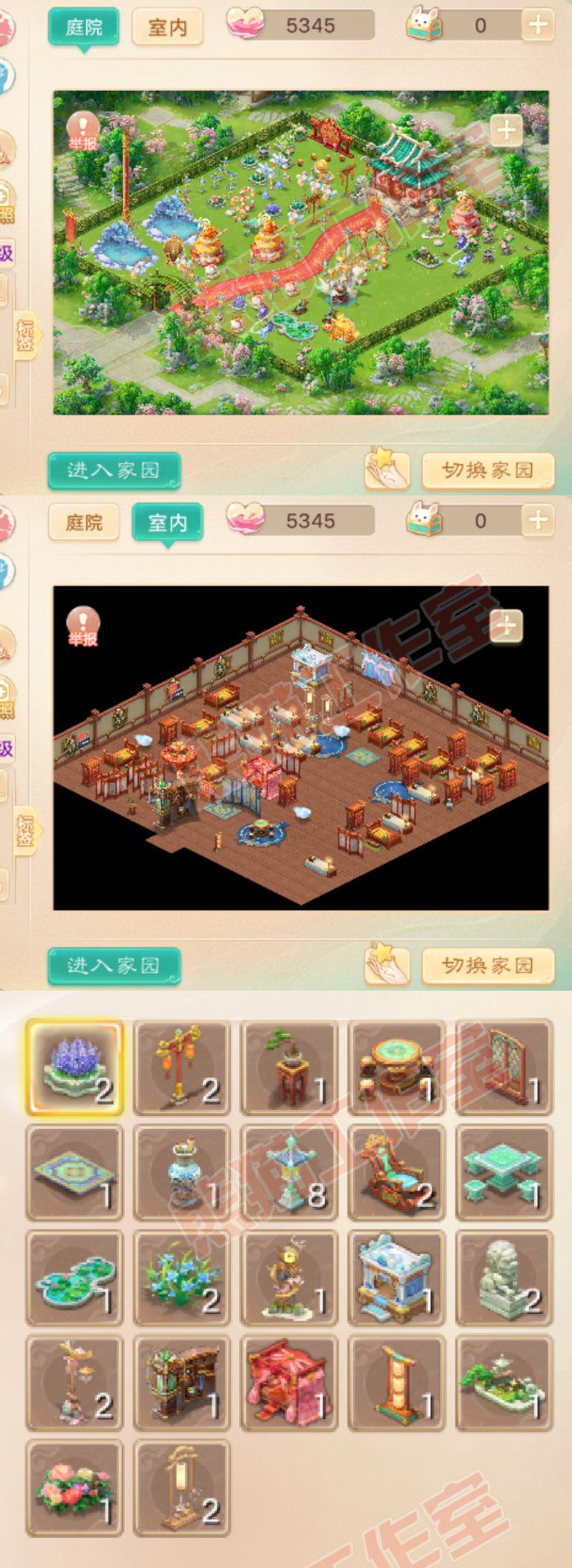 26427大话西游账号详情图9 26427大话西游账号详情图9