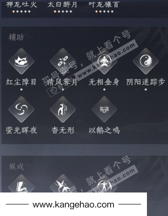 YYS35638燕云十六声账号详情图13