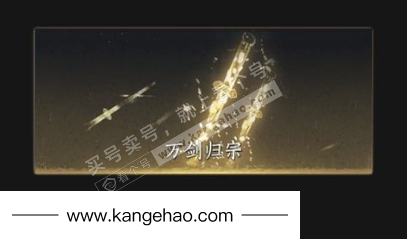 YYS35644燕云十六声账号详情图7