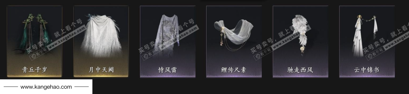 YYS35644燕云十六声账号详情图10