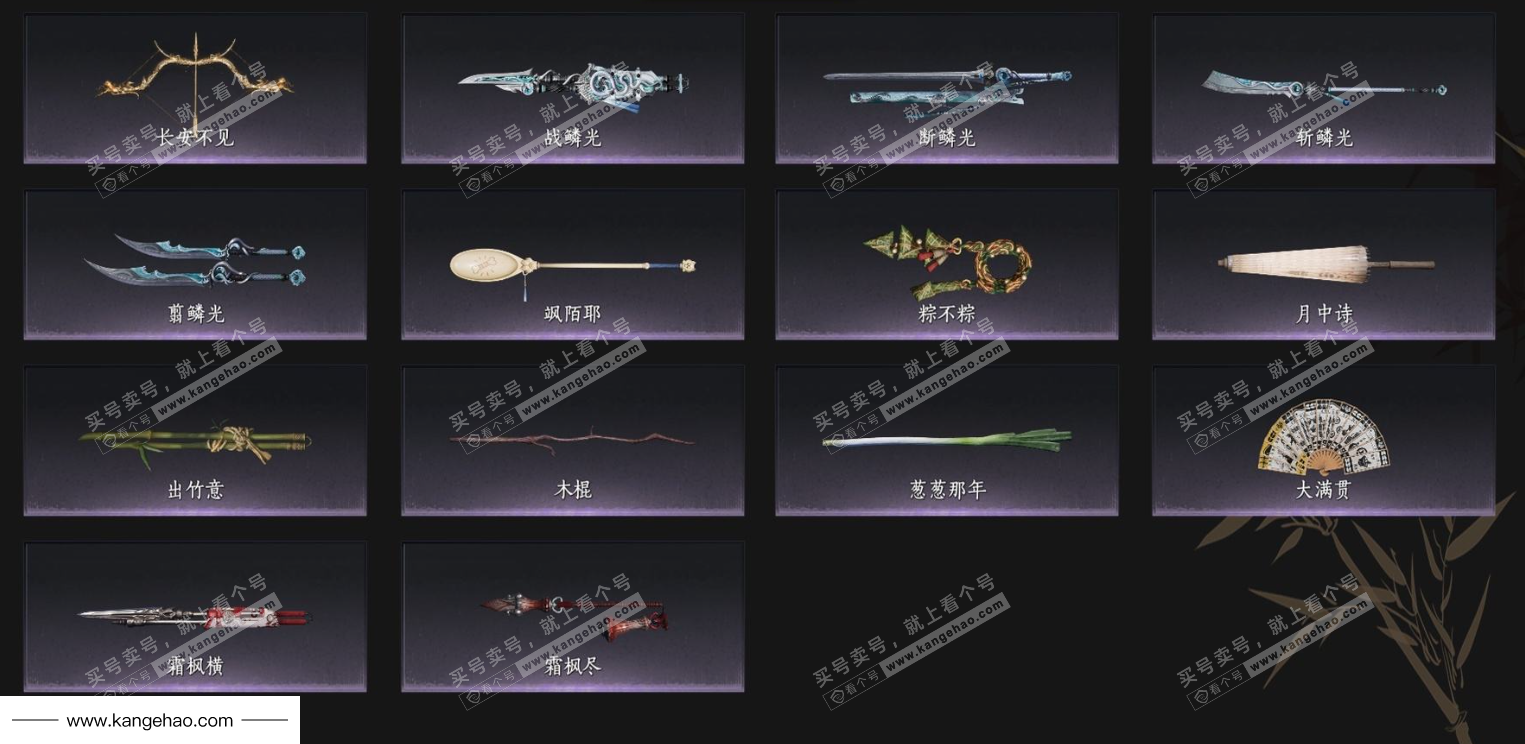 YYS35644燕云十六声账号详情图6