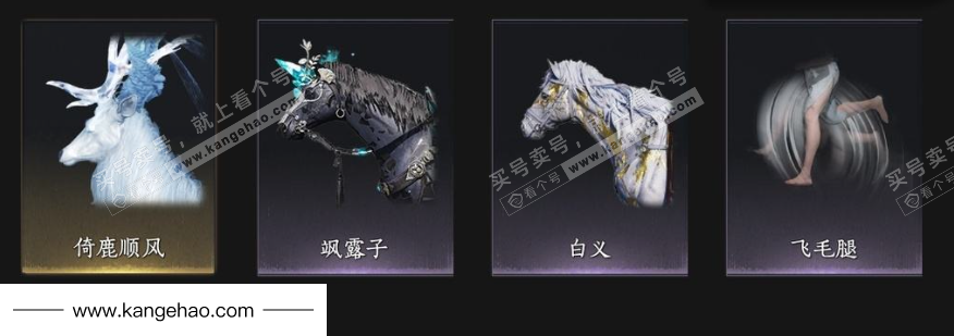 YYS35644燕云十六声账号详情图9