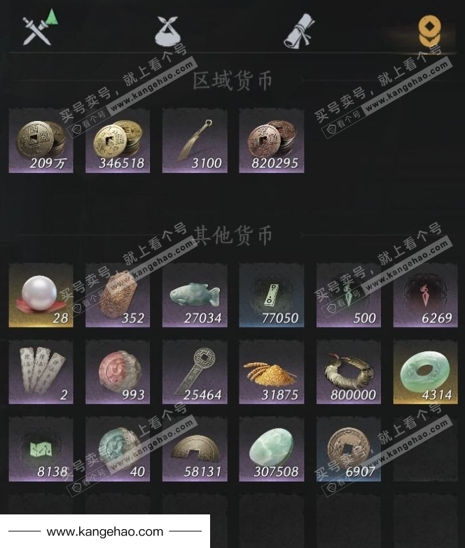 YYS35644燕云十六声账号详情图14