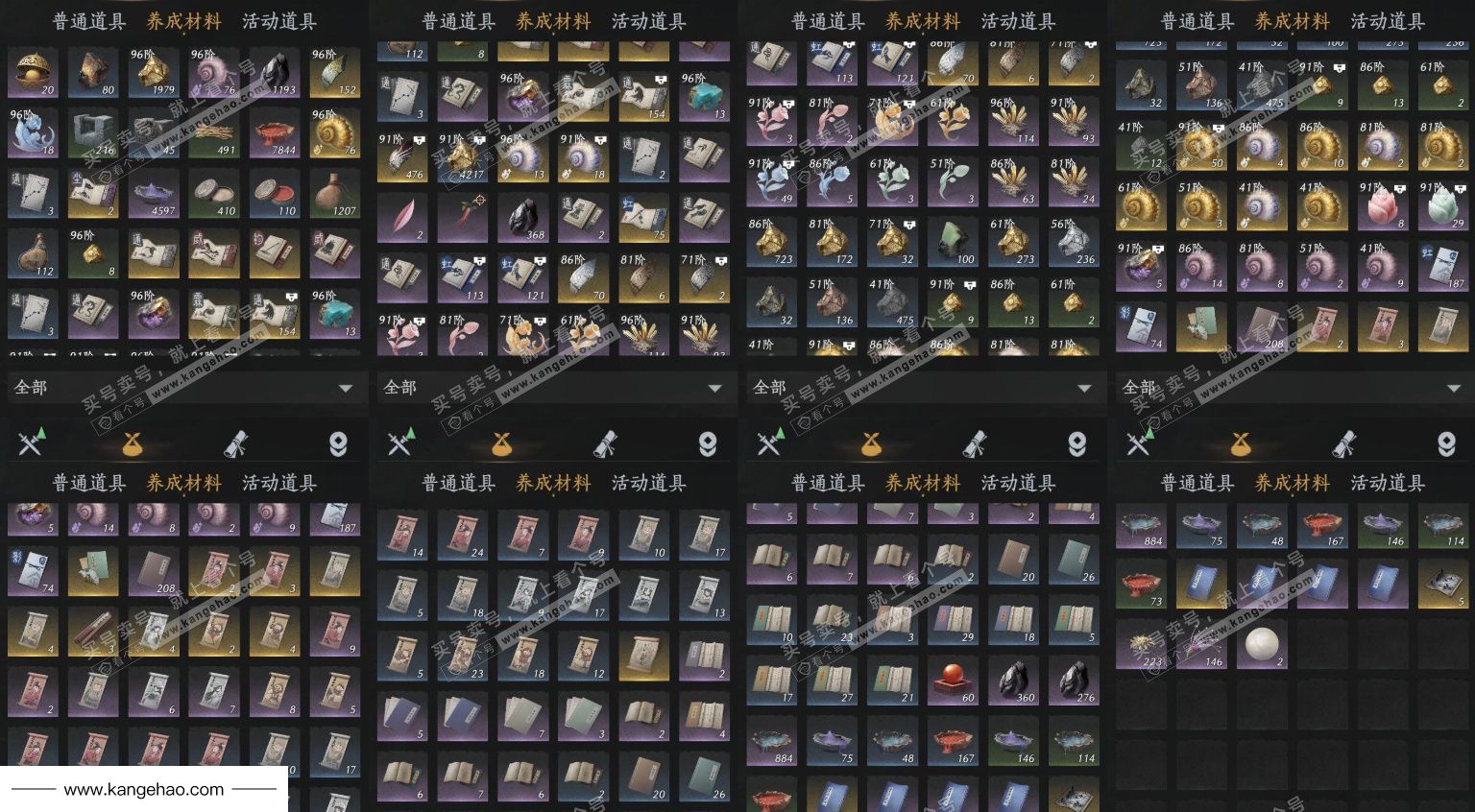 YYS35644燕云十六声账号详情图12