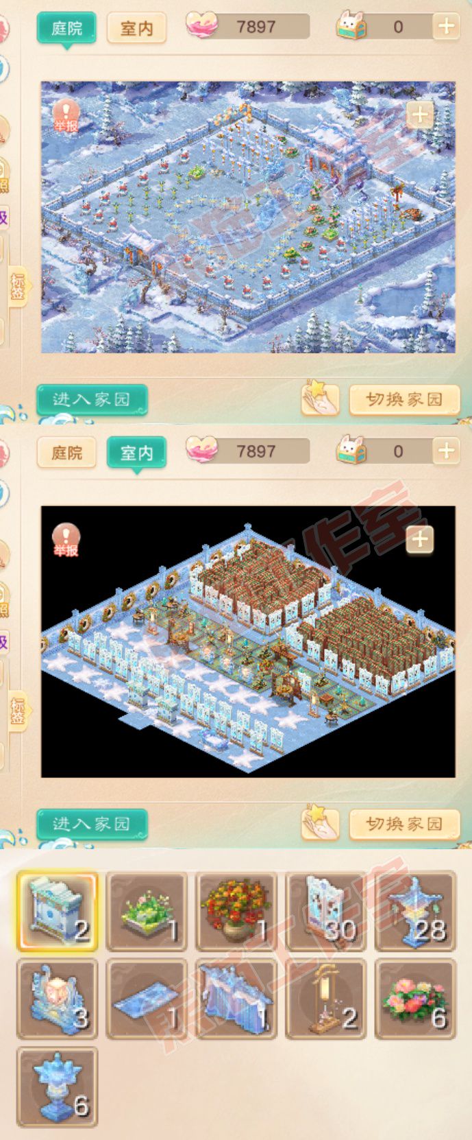 93748大话西游账号详情图8