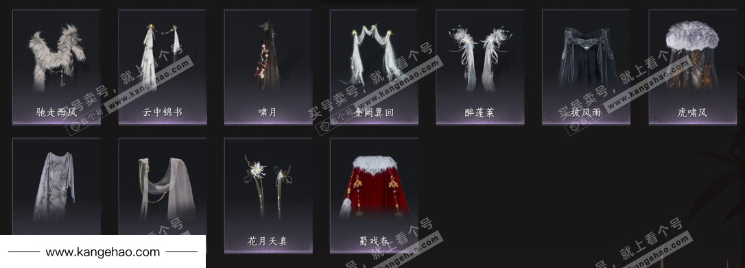 YYS35647燕云十六声账号详情图11