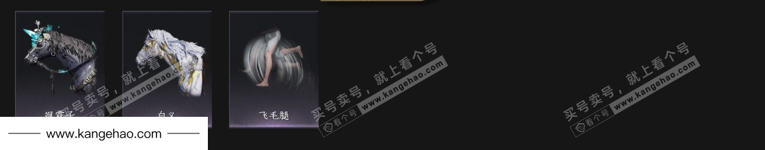 YYS35647燕云十六声账号详情图8