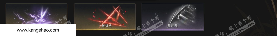 YYS35647燕云十六声账号详情图6