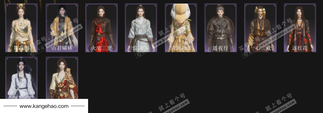 YYS35647燕云十六声账号详情图4