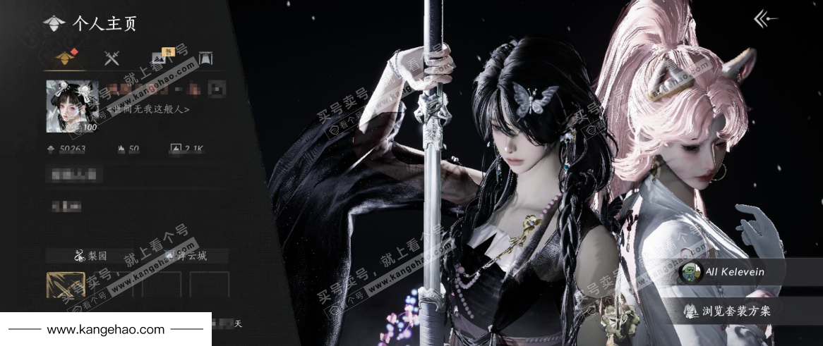 YYS35647燕云十六声账号详情图1