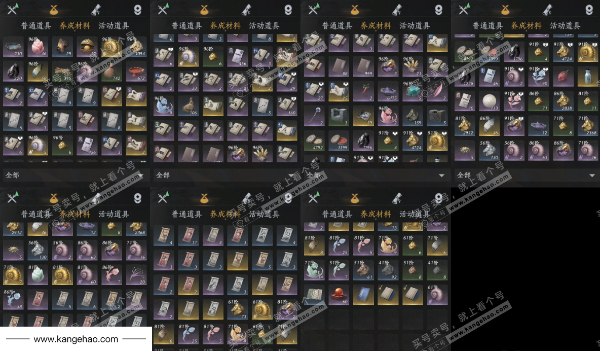 YYS35647燕云十六声账号详情图15