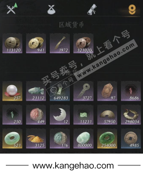 YYS35647燕云十六声账号详情图18