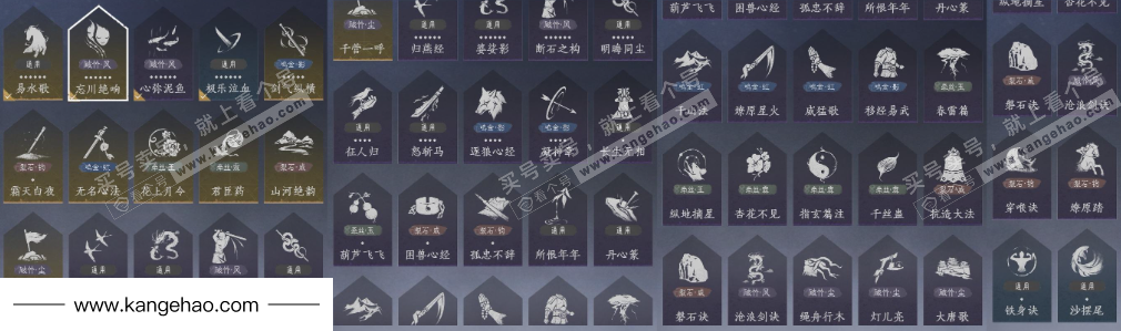 YYS35647燕云十六声账号详情图20