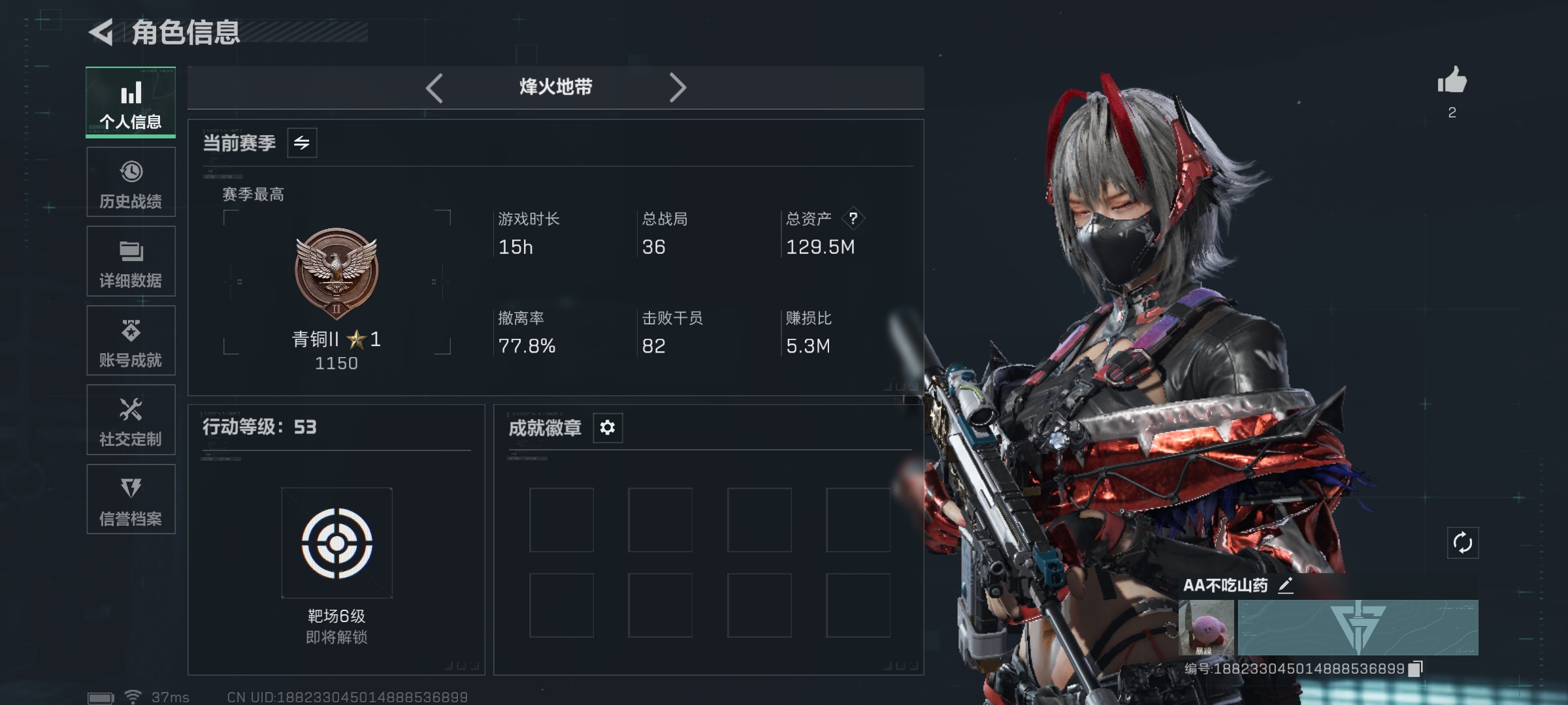 SJZ364706三角洲行动账号详情图1