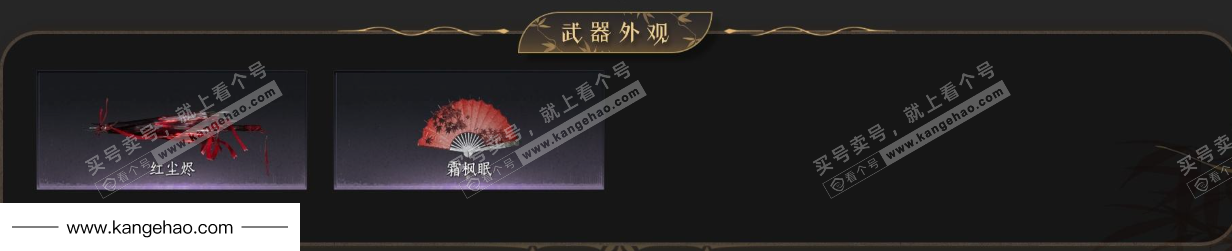 YYS35649燕云十六声账号详情图3 YYS35649燕云十六声账号详情图3