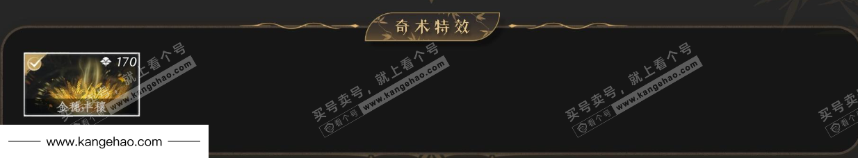 YYS35649燕云十六声账号详情图5 YYS35649燕云十六声账号详情图5