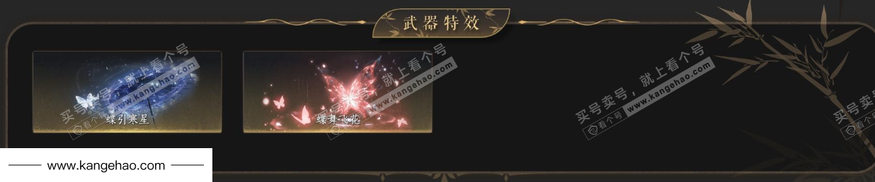 YYS35649燕云十六声账号详情图4 YYS35649燕云十六声账号详情图4