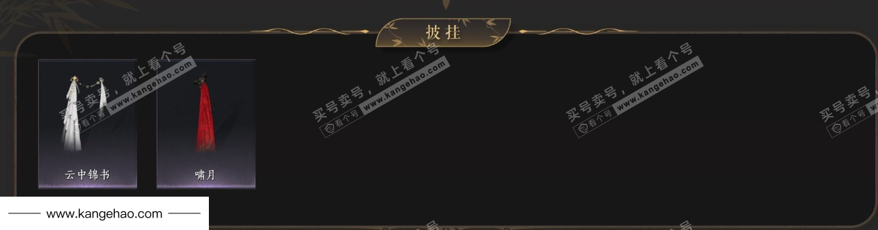 YYS35649燕云十六声账号详情图7 YYS35649燕云十六声账号详情图7