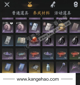 YYS35649燕云十六声账号详情图13 YYS35649燕云十六声账号详情图13