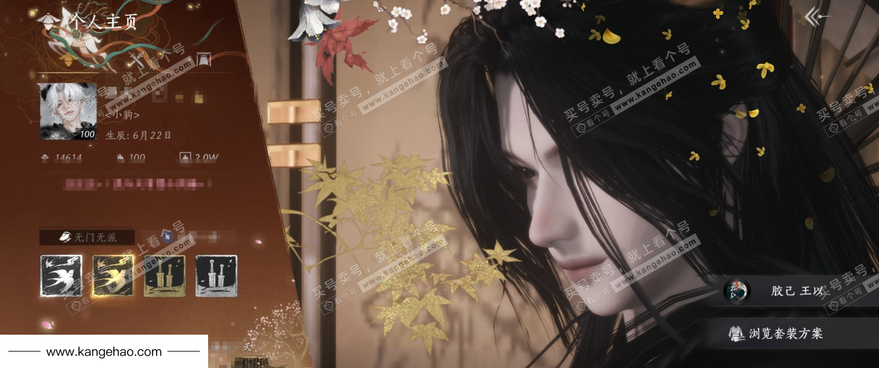 YYS35649燕云十六声账号详情图1 YYS35649燕云十六声账号详情图1