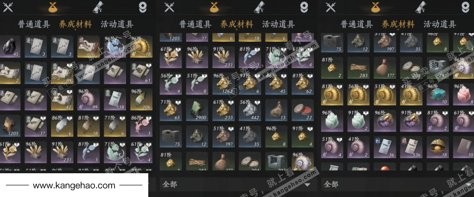 YYS35649燕云十六声账号详情图12 YYS35649燕云十六声账号详情图12