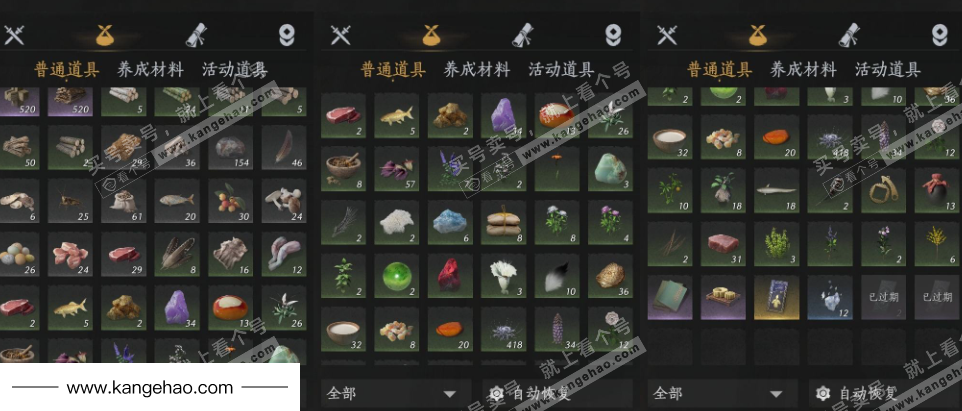 YYS35649燕云十六声账号详情图15 YYS35649燕云十六声账号详情图15