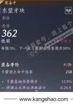 YYS35649燕云十六声账号详情图23 YYS35649燕云十六声账号详情图23