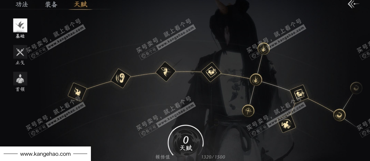 YYS35649燕云十六声账号详情图32 YYS35649燕云十六声账号详情图32