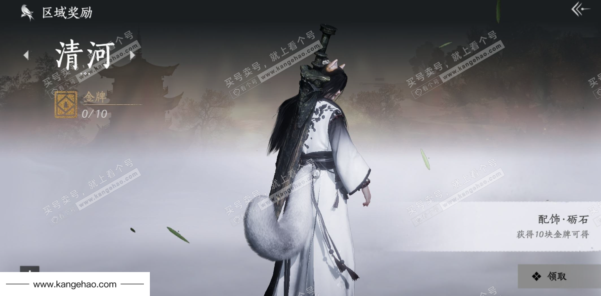 YYS35649燕云十六声账号详情图35 YYS35649燕云十六声账号详情图35