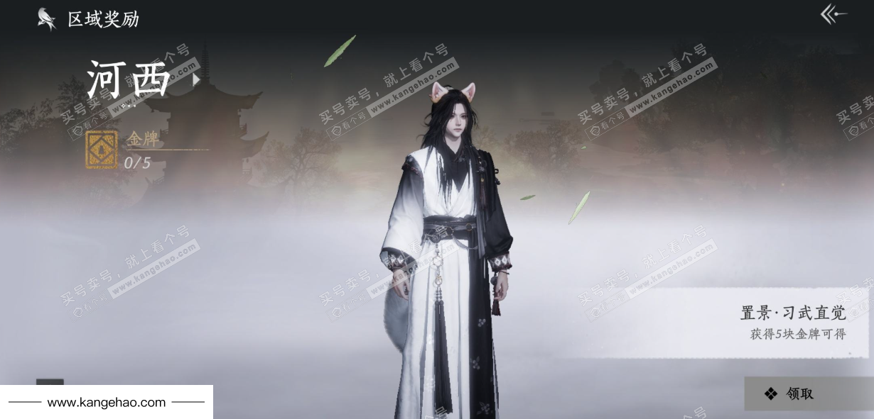 YYS35649燕云十六声账号详情图34 YYS35649燕云十六声账号详情图34