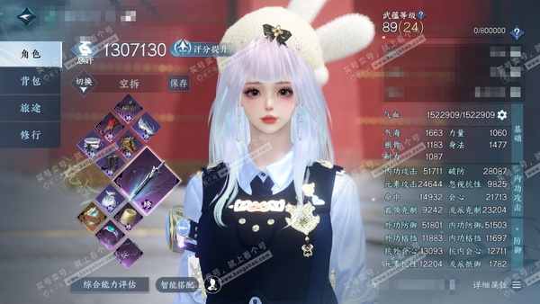 逆水寒手游账号逐中原九天揽月官服 九天揽月 女玄机/龙吟 评分130w 累充称号把酒临风 铜钱:2498w 衣品31w 国色8w 馆藏16w  24颗已用天赏+5转盘外观+1个未用【4副本发】飞焰流波-星落月皓-白夜拂雪*...