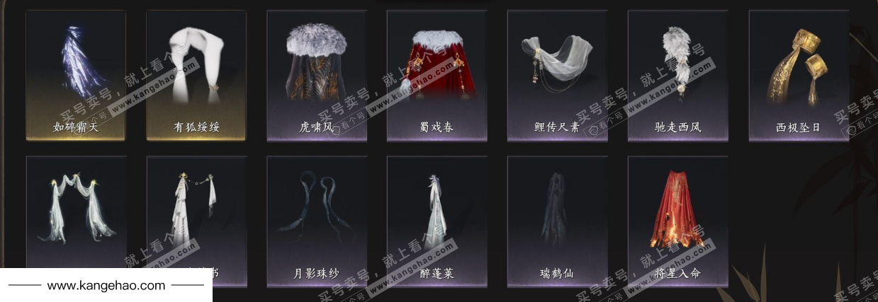 YYS35648燕云十六声账号详情图7