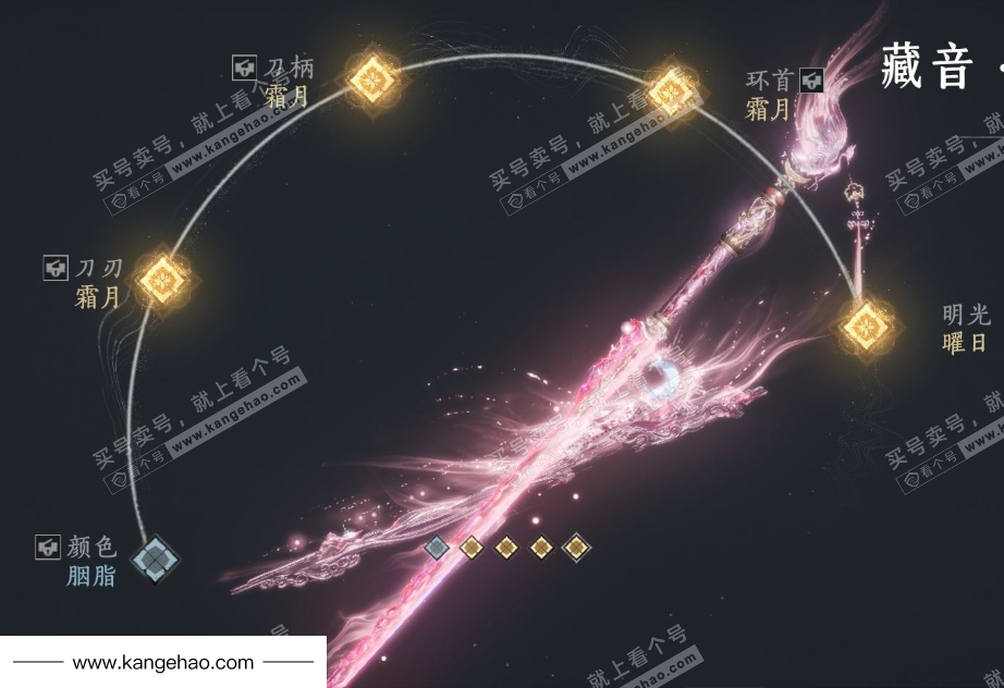 YYS35648燕云十六声账号详情图9