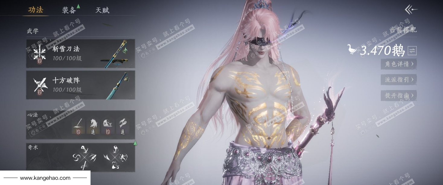 YYS35648燕云十六声账号详情图13