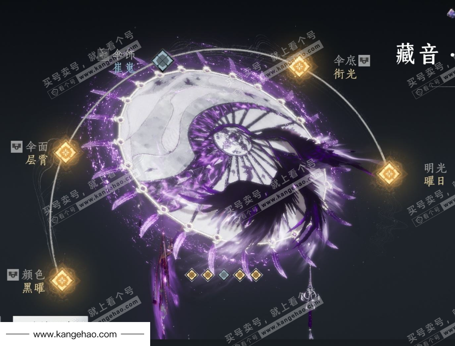 YYS35648燕云十六声账号详情图11