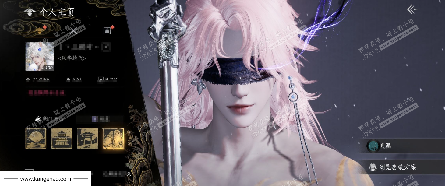 YYS35648燕云十六声账号详情图1