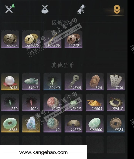 YYS35648燕云十六声账号详情图19