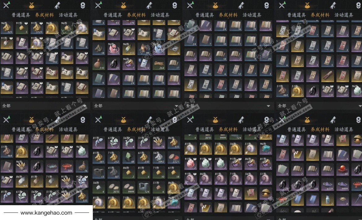 YYS35648燕云十六声账号详情图16