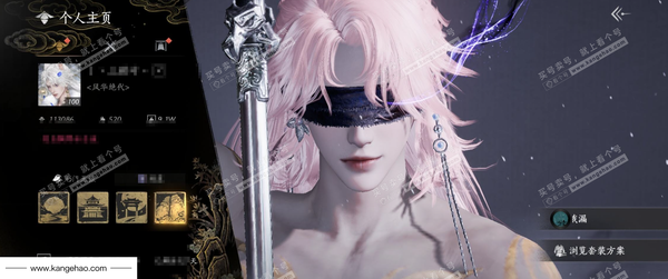 燕云十六声账号官服【已用八音窍20（不含染色）, 未用八音窍1】, 2音玉奇术特效, 剧情, 等级100, 风华值113086, 武林造诣3.470鹅,