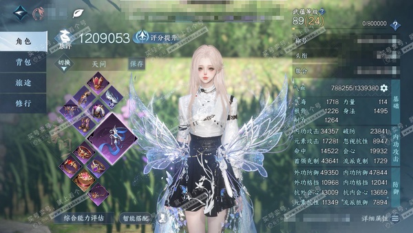 逆水寒手游账号逐中原九天揽月官服九天揽月 女素问 评分120w 累充称号把酒临风 衣品24w 国色12w 馆藏18w 26颗已用天赏+1个未用+2转盘【转盘外观】微光-旋悠光【8天赏发式】银月谜踪,碧羽/玄芝,长乐,共山川...