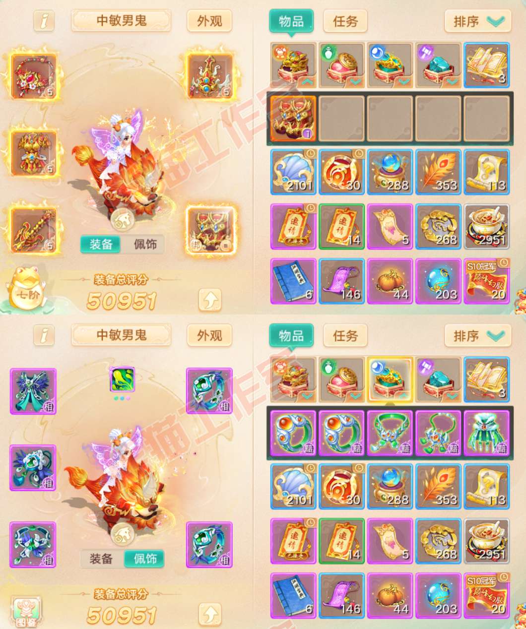 16821大话西游账号详情图1 16821大话西游账号详情图1