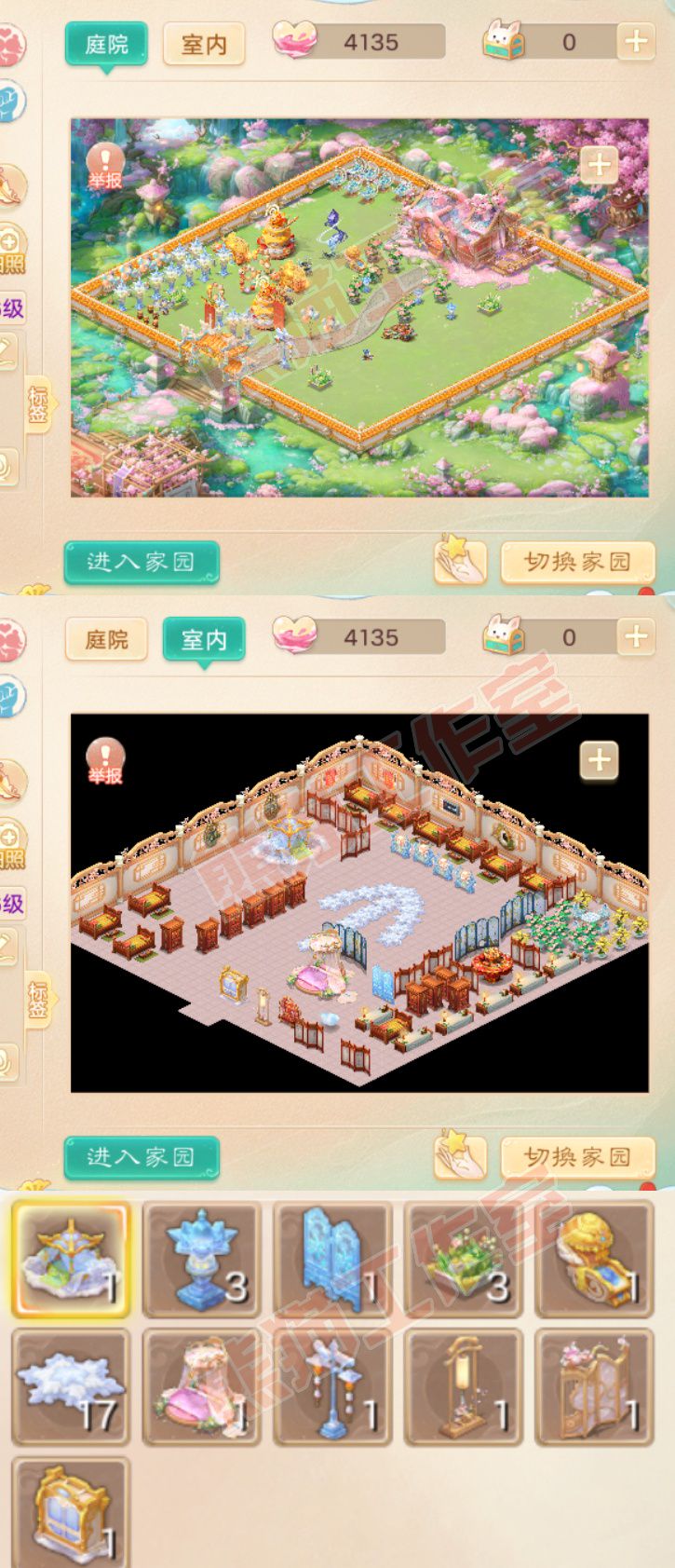 16821大话西游账号详情图9 16821大话西游账号详情图9