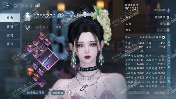 逆水寒手游账号将进酒天下无双官服天外飞仙 女沧澜/主玄机 评分125w 累充把酒 衣品21w 国色3.2w 馆藏6.6w 限定纹玉7.8k 31颗已用天赏+2个绑定未用【6天赏发式】云间墨-紫宸-重烟水-金杯错-熙明-琼海...