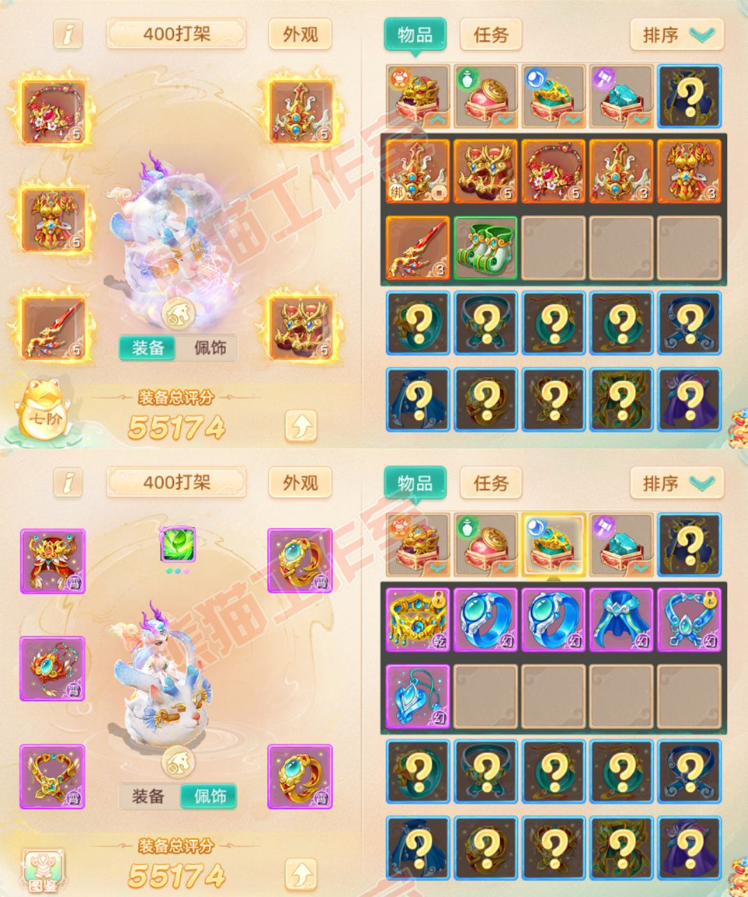 16822大话西游账号详情图1