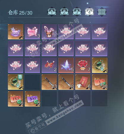 NSH328484逆水寒手游账号详情图6 NSH328484逆水寒手游账号详情图6