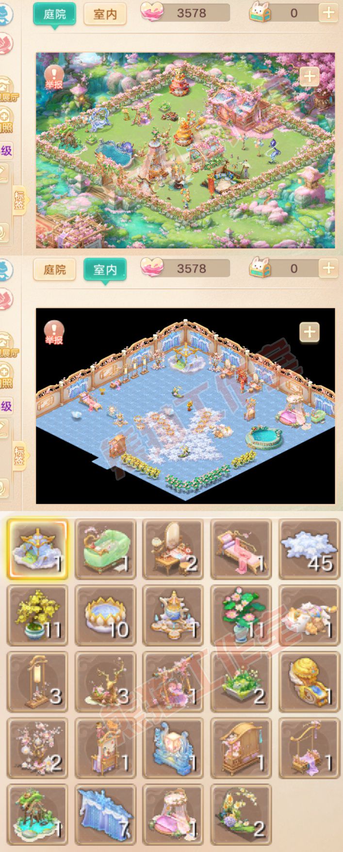 F7377大话西游账号详情图9