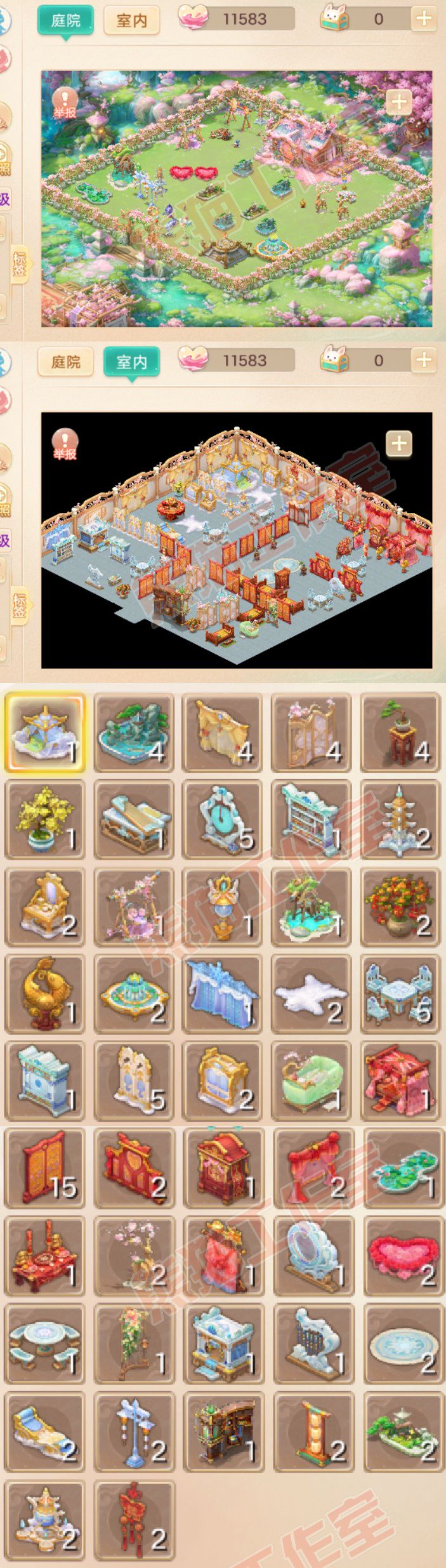 16823大话西游账号详情图10