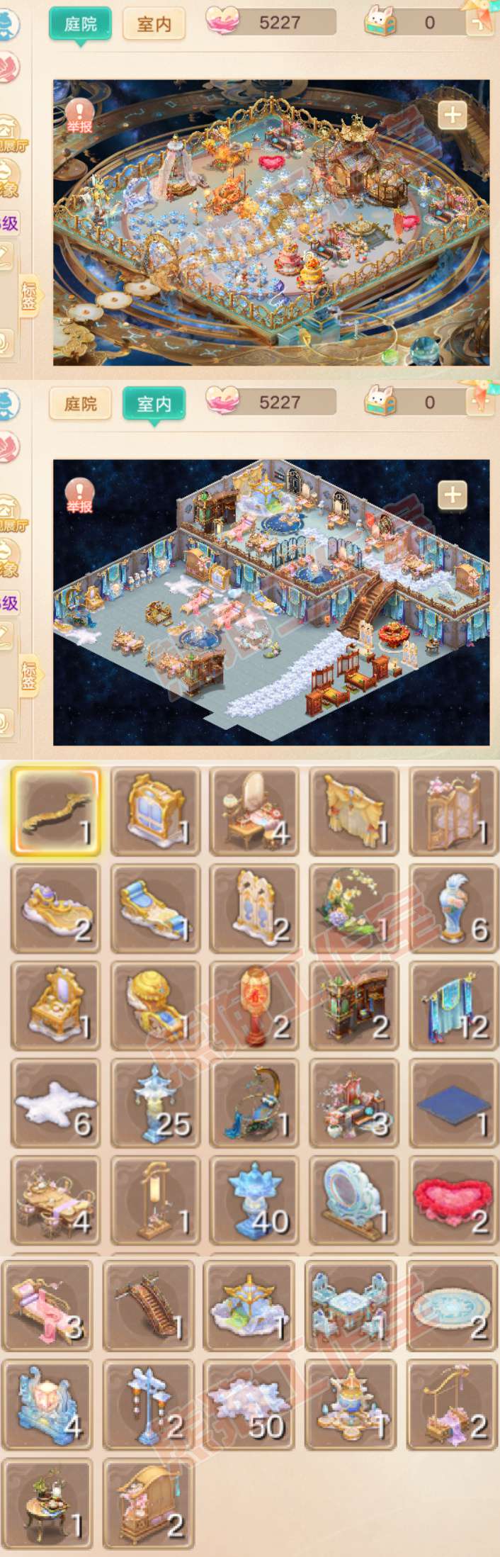 66328大话西游账号详情图10