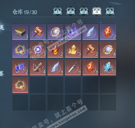 NSH328487逆水寒手游账号详情图5