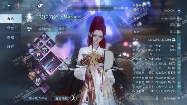 逆水寒手游账号忆江南烟雨江南官服烟雨江南 女素问 评分130W 秋水不染尘称号【顶奢】 星河拾梦-碧澜解语-冥宙星熠【神兵】昼宇灵晖进阶  87W衣品 20W国色 140W馆藏 51已用+2未用+11转盘不含顶奢 1420...